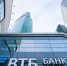 Инфраструктура, технологии и услуги: названы ключевые драйверы роста российской экономики - Sk-News.Ru