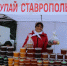 Перед Днём народного единства 2 ноября в Ставрополе проведут праздничную сельхозярмарку - Sk-News.Ru