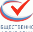 Для независимых наблюдателей за выборами проведут конгресс в Москве - РИА Кабардино-Балкария
