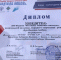 0b657662-0c33-4d4e-9f40-0ca28d0d412c.jpg - РИА Кабардино-Балкария