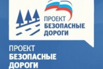 Завершен капитальный ремонт дороги к нейтринной обсерватории в Эльбрусском районе