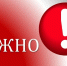 О частичном ограничении движения на железнодорожном переезде ООО «ГНС Нарткала» - Урванский район
