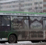 Жителей Ставрополя возмущает подорожание проезда по девяти маршрутам городского транспорта в ноябре - Sk-News.Ru