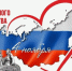 Дорогие земляки! - Министерство транспорта