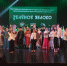 СОГУ зажег «Зеленое яблоко» в День народного единства - Sk-News.Ru