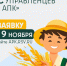 Приглашаем принять участие в конкурсе управленцев «Лидеры агропромышленного комплекса» - Минсельхоз КБР