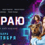 На российских Интернет-платформах вышел детективный веб-сериал "На краю", посвящённый теме борьбы с кибермошенничеством - Минпросвещения КБР