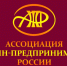Общероссийская общественная организация «Ассоциация женщин-предпринимателей» приглашает принять участие в XXIX Всероссийских конкурсах - Минэкономразвития КБР