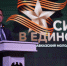 В Нальчике состоялся Северо-Кавказский молодежный форум «Сила в единстве» - КБГУ им. Х.М. Бербекова