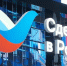 Станьте частью Национального бренда «Сделано в России» - Минэкономразвития КБР