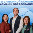 Кабардино-Балкария активно участвует в проекте «Флагманы образования» - РИА Кабардино-Балкария