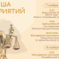 Ставрополь: афиша мероприятий в начале ноября - Sk-News.Ru