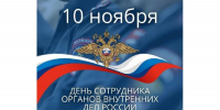 Глава Кабардино-Балкарии Казбек Коков поздравил сотрудников и ветеранов органов внутренних дел республики с профессиональным праздником - Глава КБР