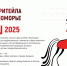 Компании КБР приглашаются для участие в Межрегиональном форуме «Дни ритейла в Беломорье»! - Министерство промышленности, энергетики и торговли КБР