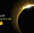 Круглосуточный Всемирный Бизнес-Форум: 7 дней непрерывного роста для вашего бизнеса! - Минэкономразвития КБР