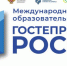 В Москве пройдет Международный туристско-образовательный конгресс «Гостеприимная Россия» - Министерство курортов и туризма