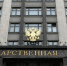 Госдума рассмотрит поправки в налоговое законодательство - Уполномоченный по защите прав предпринимателей