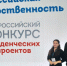 Студенты КБГУ представили новаторские концепции российской государственности - КБГУ им. Х.М. Бербекова