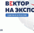 Компании Кабардино-Балкарии приглашаются к участию в закупочной сессии в Калуге - Минэкономразвития КБР