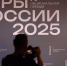 Аскер Бифов принял участие в церемонии награждения премии «Горы России» - РИА Кабардино-Балкария