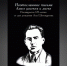 В Нальчике состоится премьера спектакля к юбилею А.А. Шогенцукова - Министерство культуры