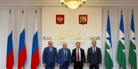 Увеличить - ТПП Кабардино-Балкарской Республики