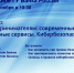 Предприниматели Кабардино-Балкарии приглашаются на вебинар «Современные платежные сервисы и кибербезопасность». - Министерство промышленности, энергетики и торговли КБР