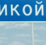 В маленьком селе Яникой Чегемского района КБР руководитель местного отделения почты, которая должна обеспечивать связь, доставлять пенсии и выплаты, оказалась по ту сторону закона. - Sk-News.Ru
