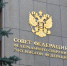 Инфраструктурное и социальное развитие КБР: нацпроекты получат значительное финансирование - РИА Кабардино-Балкария