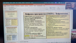 Университеты будущего определят будущее страны