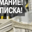Подписная кампания на первое полугодие 2026 года! - Черекский муниципальный район
