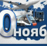 Поблагодарили за работу - Кабардино-Балкарская правда