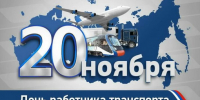 Поблагодарили за работу - Кабардино-Балкарская правда