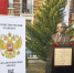 В Анкаре увековечили память поэта Кайсына Кулиева - Минэкономразвития КБР