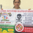 Полиция сообщает - Кабардино-Балкарская правда