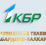 Поздравляем информационную службу ВТК «Кабардино-Балкария» (1КБР) с 20-летием со дня выхода в эфир! - Минэкономразвития КБР