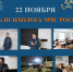 22 ноября профессиональный праздник отмечают психологи МЧС России. - МЧС КБР
