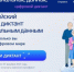Ставропольчане могут пройти Цифровой диктант с  24 ноября по 7 декабря - Sk-News.Ru