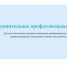 Информация об образовательном портале "Учёба.онлайн" - Минпросвещения КБР