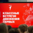 Фото 1 - Sk-News.Ru