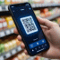 Покупатели все чаще используют QR-код при оплате товаров и услуг - Sk-News.Ru
