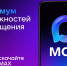 MAX — это быстрый и лёгкий мессенджер для пользователей. - Комитет по тарифам и жилищному надзору