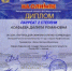 Международный фестиваль-конкурс «На Олимпе» - Северо-Кавказский государственный институт искусств