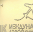 Фото сайта правительства КБР - НИА-Кавказ - КБР
