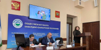 В региональной Общественной палате обсудили итоги реализации национального проекта «Демография» и меры поддержки многодетных семей в рамках национального проекта «Семья» - Министерство труда и соцзащиты КБР
