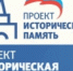 В Кабардино-Балкарии продолжается работа по реставрации памятников ВОВ - Единая Россия