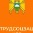 Минтруд запустил канал в мессенджере MAX для оперативного информирования граждан - РИА Кабардино-Балкария