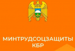 Минтруд запустил канал в мессенджере MAX для оперативного информирования граждан