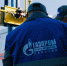 В КБР действует программа социальной догазификации - РИА Кабардино-Балкария