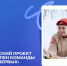 Проект для специалистов по патриотическому воспитанию - РИА Кабардино-Балкария